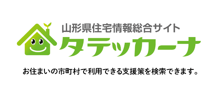 タテッカーナ